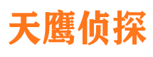 奉化市私家侦探